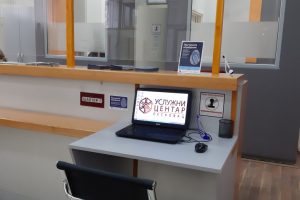 Услужни центар Лесковац: Постаните Е-грађанин