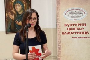 ARTIZAN – Vlasotince: Otvorena izložba „Vratimo se korenima“