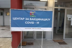 LESKOVAC: Vakcinacija u Bogojevcu na Prvoj TV, reporter Bratislav Ilić