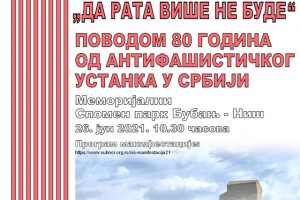 OBELEŽAVANJE 80 GODINA ANTIFAČISTIČKOG USTANKA U SRBIJI 26. JUNA
