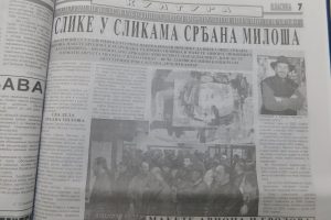 UMESTO IN MEMORIAM – NAPUSTIO NAS JE SRĐAN MILOŠ
