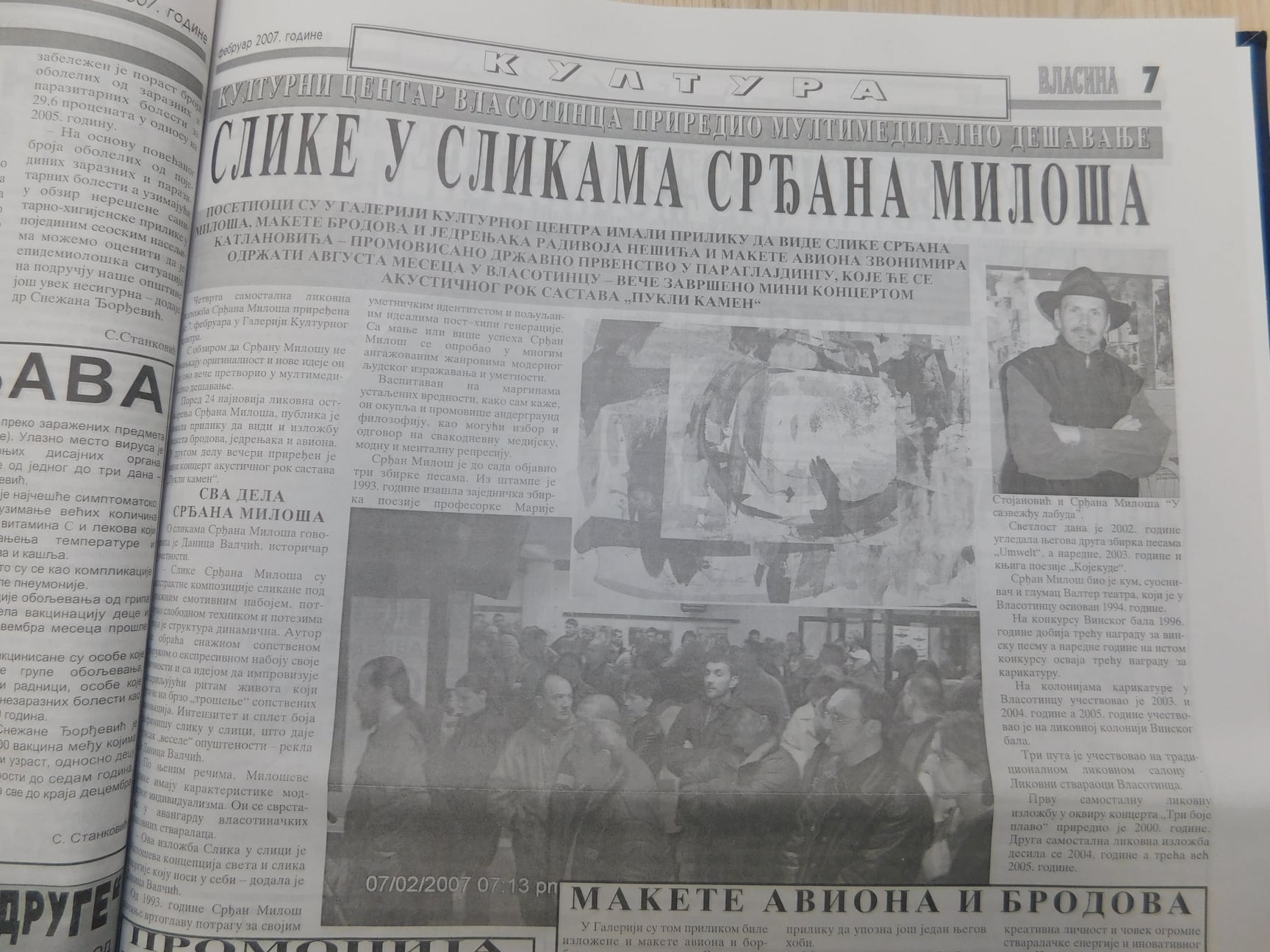 UMESTO IN MEMORIAM – NAPUSTIO NAS JE SRĐAN MILOŠ UMESTO IN MEMORIAM – NAPUSTIO NAS JE SRĐAN MILOŠ