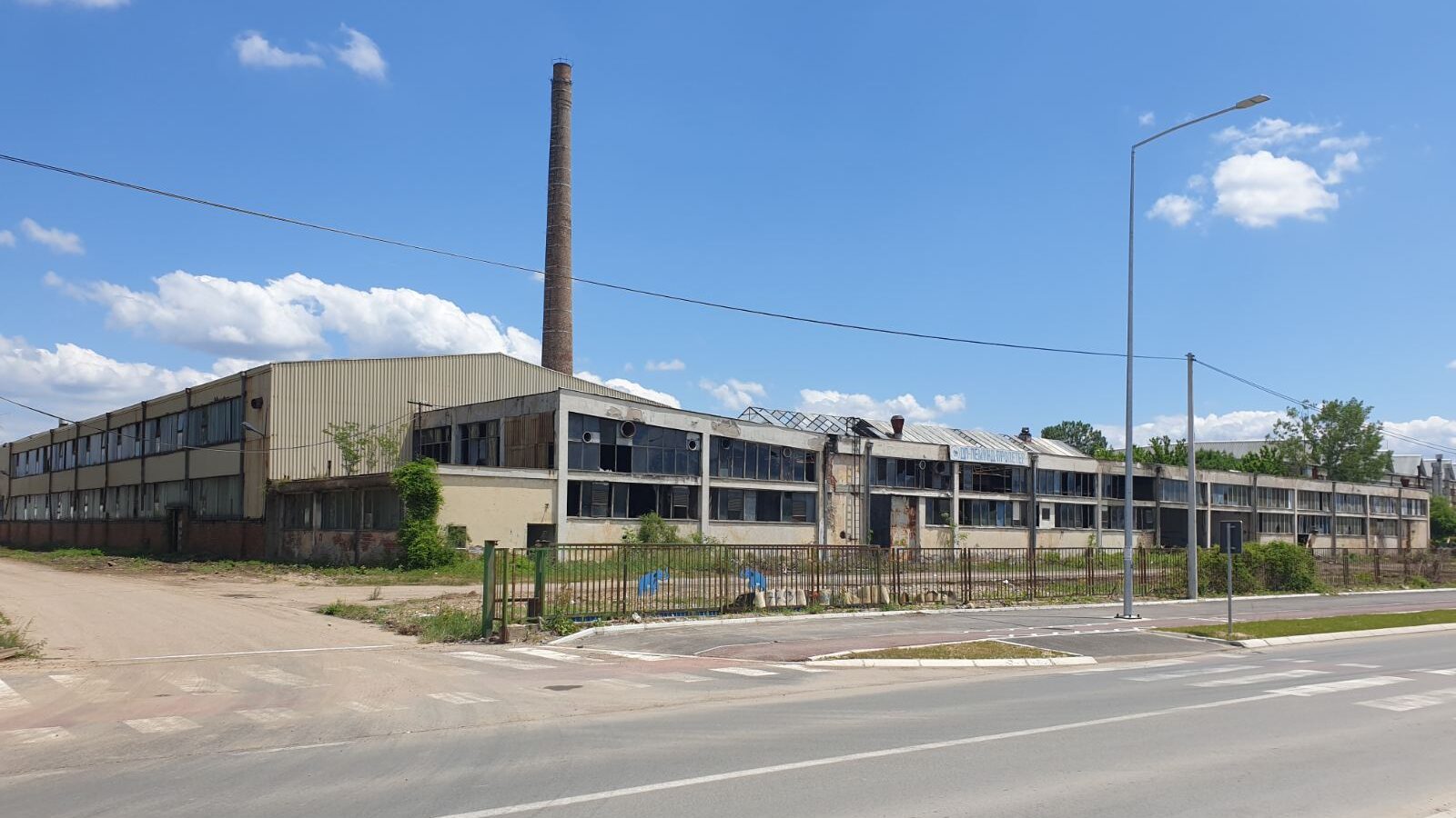 LESKOVAC: Ko je kupio nekoliko imovinskih celina preduzeća „Interlemind“ u stečaju? LESKOVAC: Ko je kupio nekoliko imovinskih celina preduzeća „Interlemind“ u stečaju?