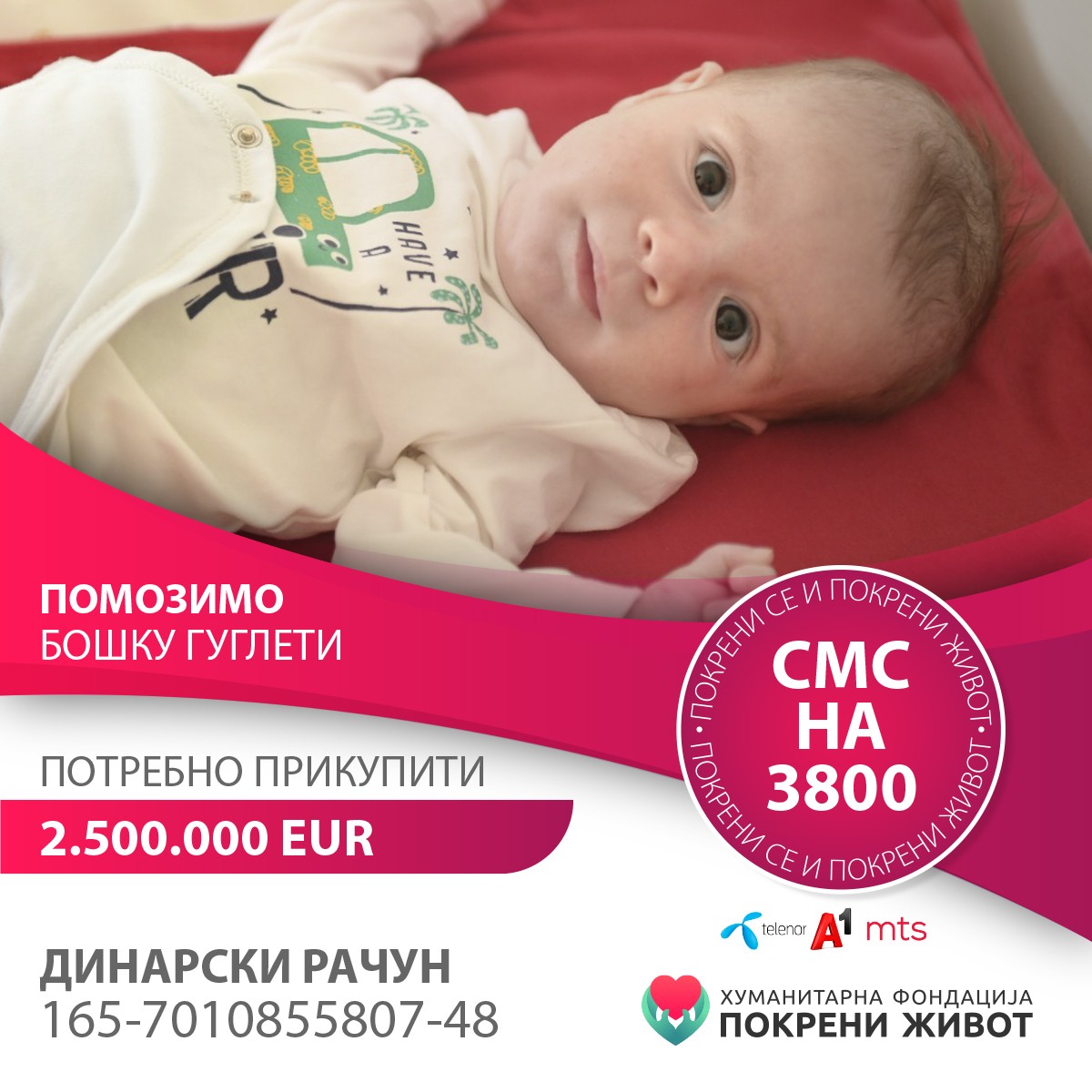 HF „POKRENI ŽIVOT“: Još četrnaest dana da spasimo malog Boška HF „POKRENI ŽIVOT“: Još četrnaest dana da spasimo malog Boška