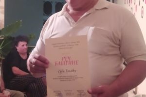 SRBA TAKIĆ, pesnik iz Vlasotinca, dvostruki pobednik festivala „Preobražensko pojanje“