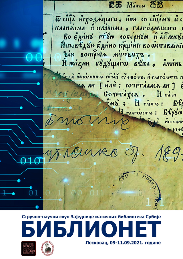 NARODNA BIBLIOTEKA LESKOVAC: 15. godišnji stručno-naučni skup „Biblionet“