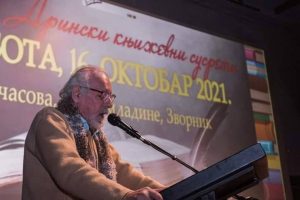 PETAR MILATOVIĆ: Izlaganje poslije primanja nagrade za životno djelo u Zvorniku 16. oktobra 2021. (7529) godine