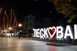 LESKOVAC: Raspisan javni konkurs za Sportsku nagradu za 2021. godinu