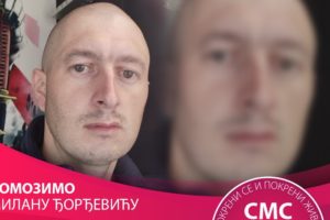 HF POKRENI ŽIVOT: Pomozimo Milanu Đorđeviću iz Gložana, kod Vlasotinca
