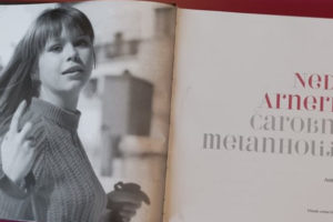 Medijasvera: „Neda Arnerić – Čarobna melanholija”, monografija Anite Panić, TV autorke  