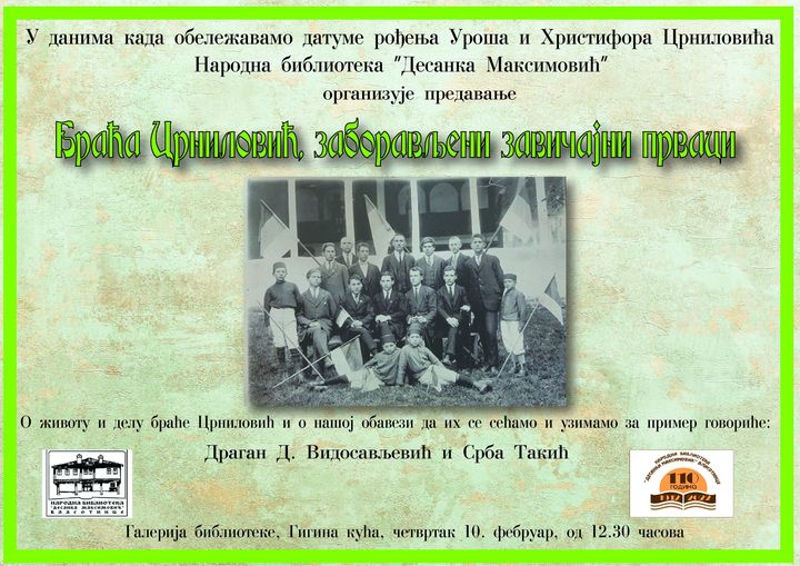 Narodna biblioteka Vlasotince: Predavanje – „Braća Crnilović, zaboravljeni zavičajni prvaci“ Narodna biblioteka Vlasotince: Predavanje – „Braća Crnilović, zaboravljeni zavičajni prvaci“