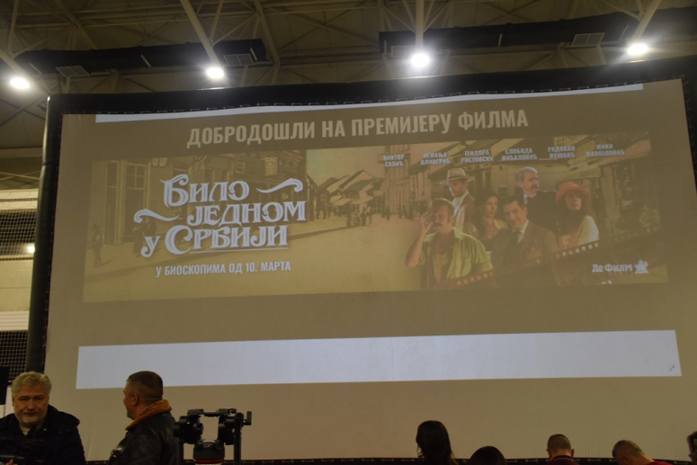 Leskovac: Premijera filma „Bilo jednom u Srbiji“