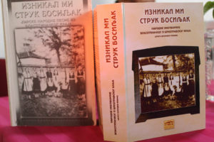 Народна библиотека „Десанка Максимовић“: Промоција књиге „Изникл ми струк босиљак“ почело обележавање 110. рођендана
