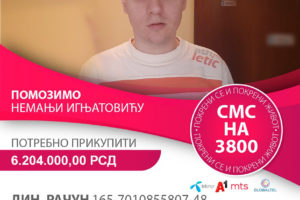 Фондација „Покрени живот“: За Немањин осмех – помозимо Немањи Игњатовићу из Лесковца
