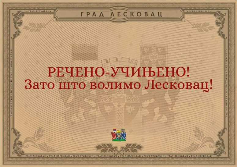 Repriza svečanosti „Rečeno – Učinjeno! Zato što volimo Leskovac!“