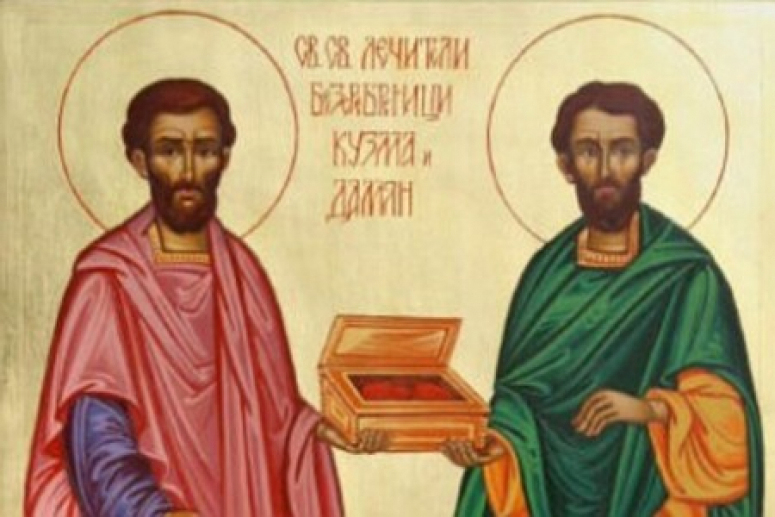 Dr Goran Cvetanović, gradonačelnik Leskovca: Srećna slava Svetog Kozme i Damjana Dr Goran Cvetanović, gradonačelnik Leskovca: Srećna slava Svetog Kozme i Damjana