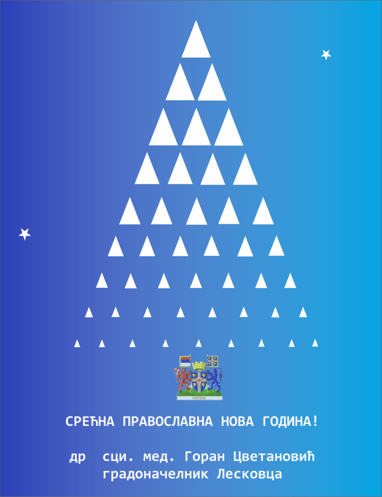 Leskovac: Gradonačelnik dr Goran Cvetanović čestitao pravoslavnu Novu godinu Leskovac: Gradonačelnik dr Goran Cvetanović čestitao pravoslavnu Novu godinu