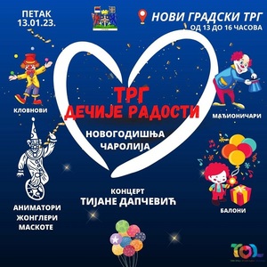 Trg dečije radosti – novogodišnje čaroliju, organizator TOL