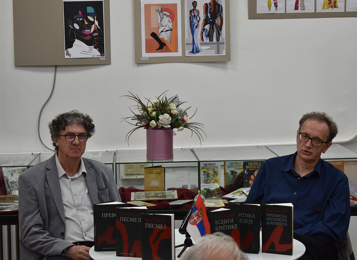 Branko Miljković: Sabrana dela, promocija, Narodna biblioteka Leskovac Branko Miljković: Sabrana dela, promocija, Narodna biblioteka Leskovac