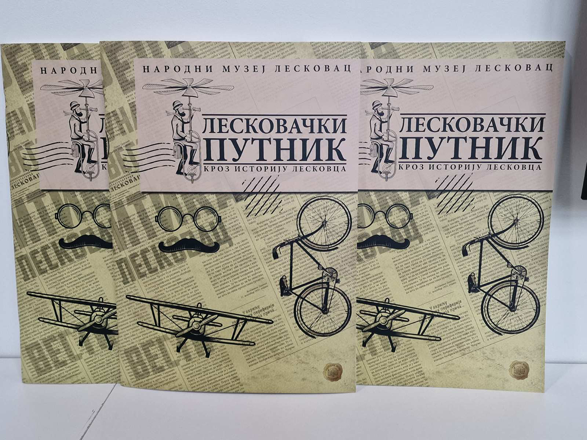 Nebojša Dimitrijević: „Leskovački putnik – kroz istoriju Leskovca“, publikacija, promovisana u Narodnom muzeju Nebojša Dimitrijević: „Leskovački putnik – kroz istoriju Leskovca“, publikacija, promovisana u Narodnom muzeju