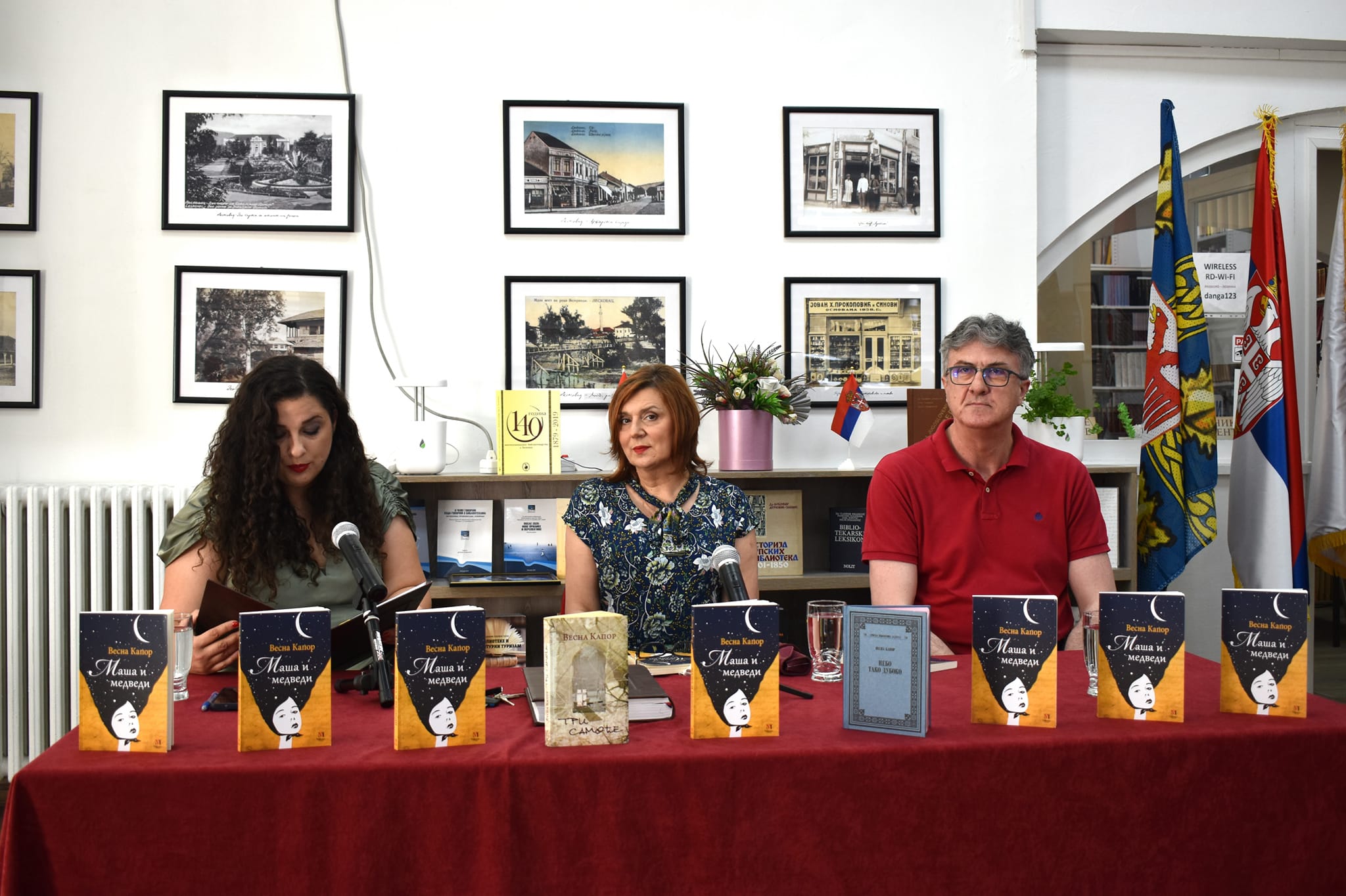 Narodna biblioteka Leskovac: „Književni susret sa Vesnom Kapor“ Narodna biblioteka Leskovac: „Književni susret sa Vesnom Kapor“