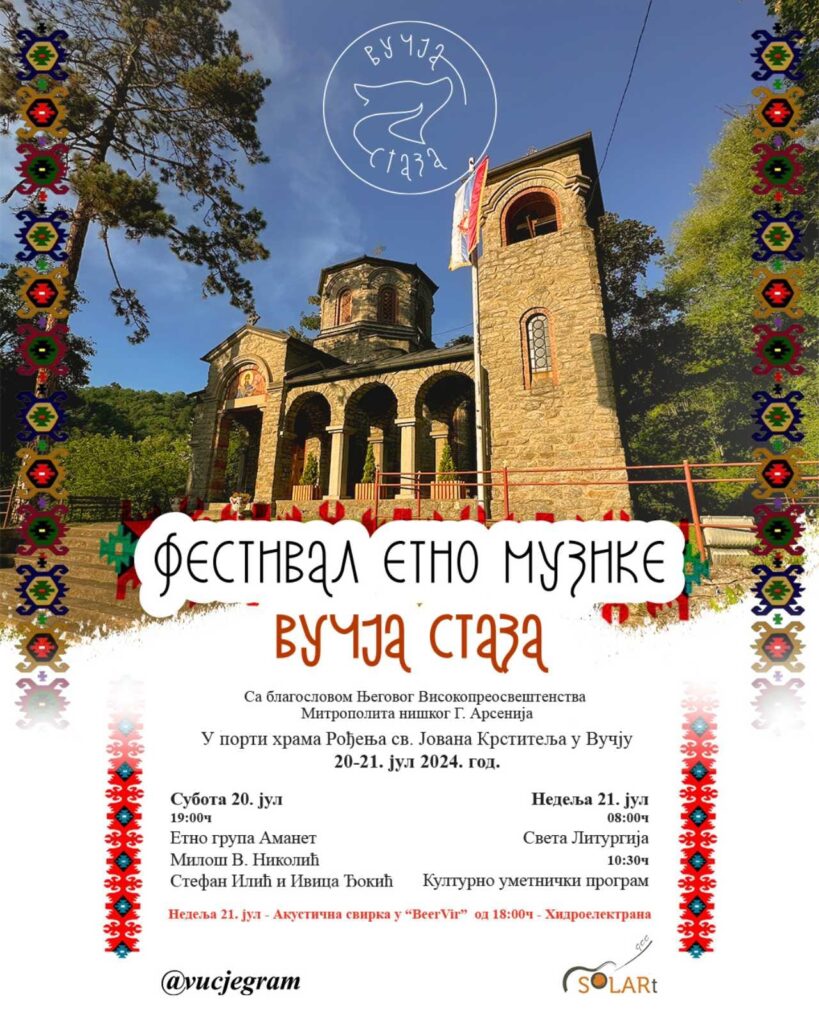 Ogledalo vremena: Prvi festival etno muzike 20-21. jula u porti hrama Rođenja Sv. Jovana Krstitelja