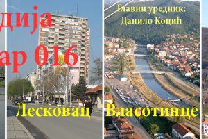 Zemljotres jačine 2.1 stepen Rihterove skale kasno noćas pogodio Leskovac