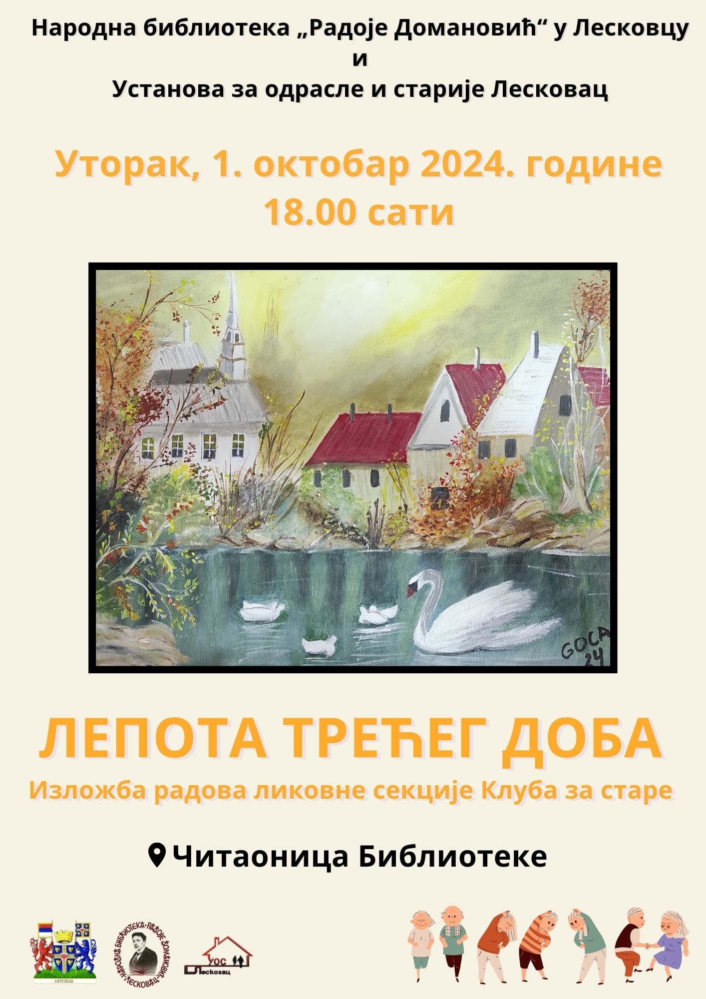 Ogledalo vremena: „Lepota trećeg doba“