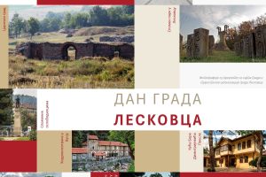 SKGO: Dan grada Leskovca