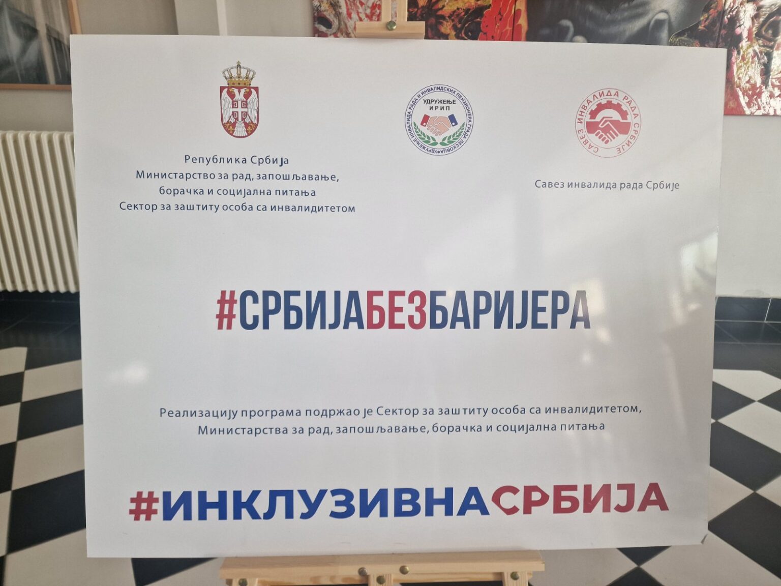 Leskovac: MC udruženje Jablaničkog okruga: Petnaest godina rada