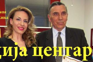 ADVOKAT IZ LONDONA, rodom iz Leskovca, donator ambasade Republike Srbije u Velikoj Britaniji