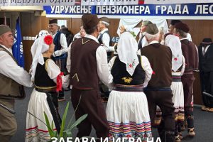 Leskovac: Udruženje penzionera – 16. Međunarodni festival folklora