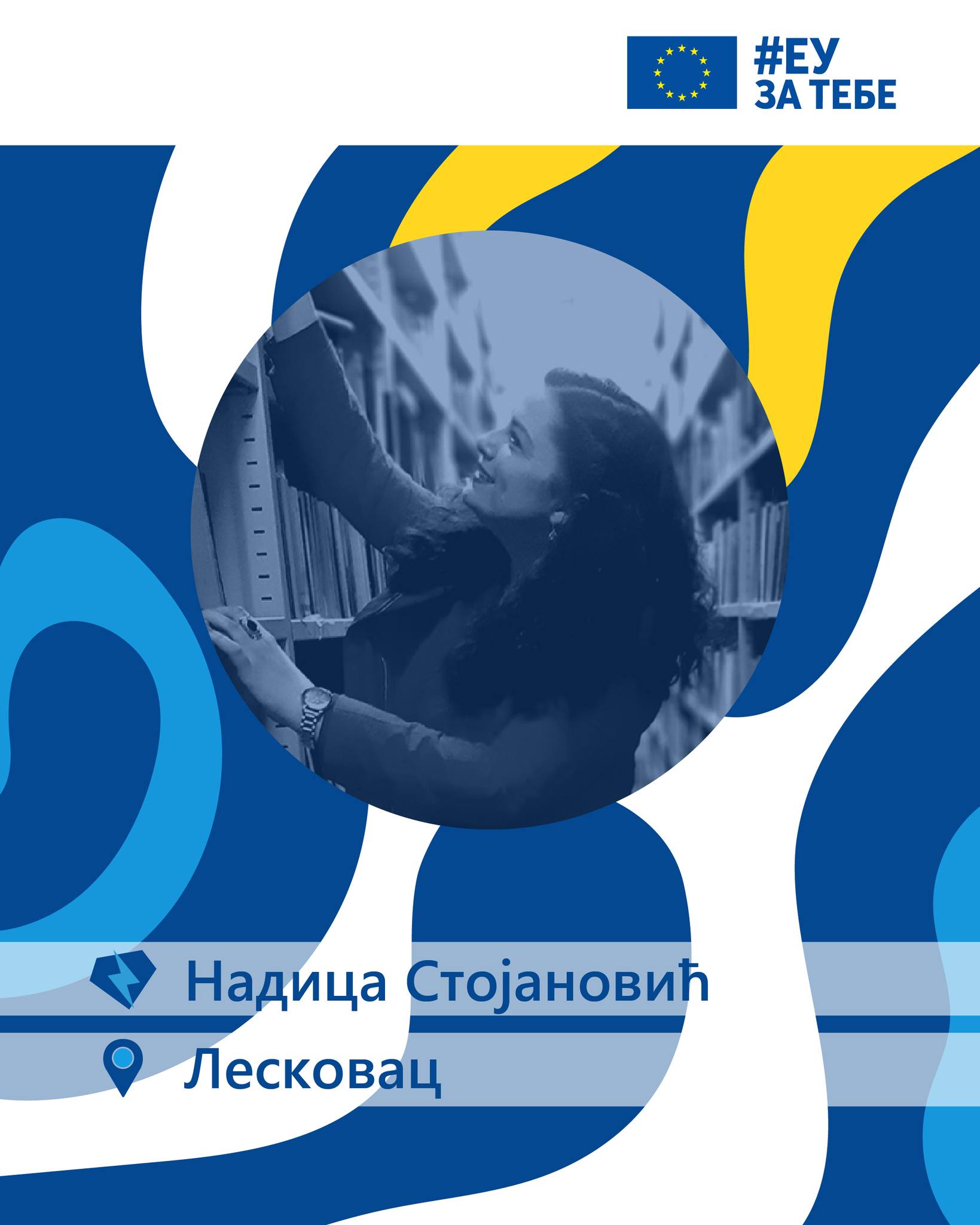 Leskovac: Nadica Stojanović – najžena