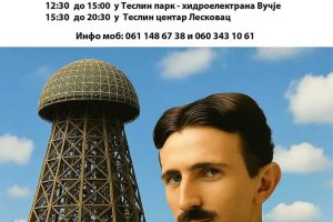 „Teslin dan“ u Leskovcu 10. jula pod sloganom „Proslavljamo genija, radimo za budućnost“