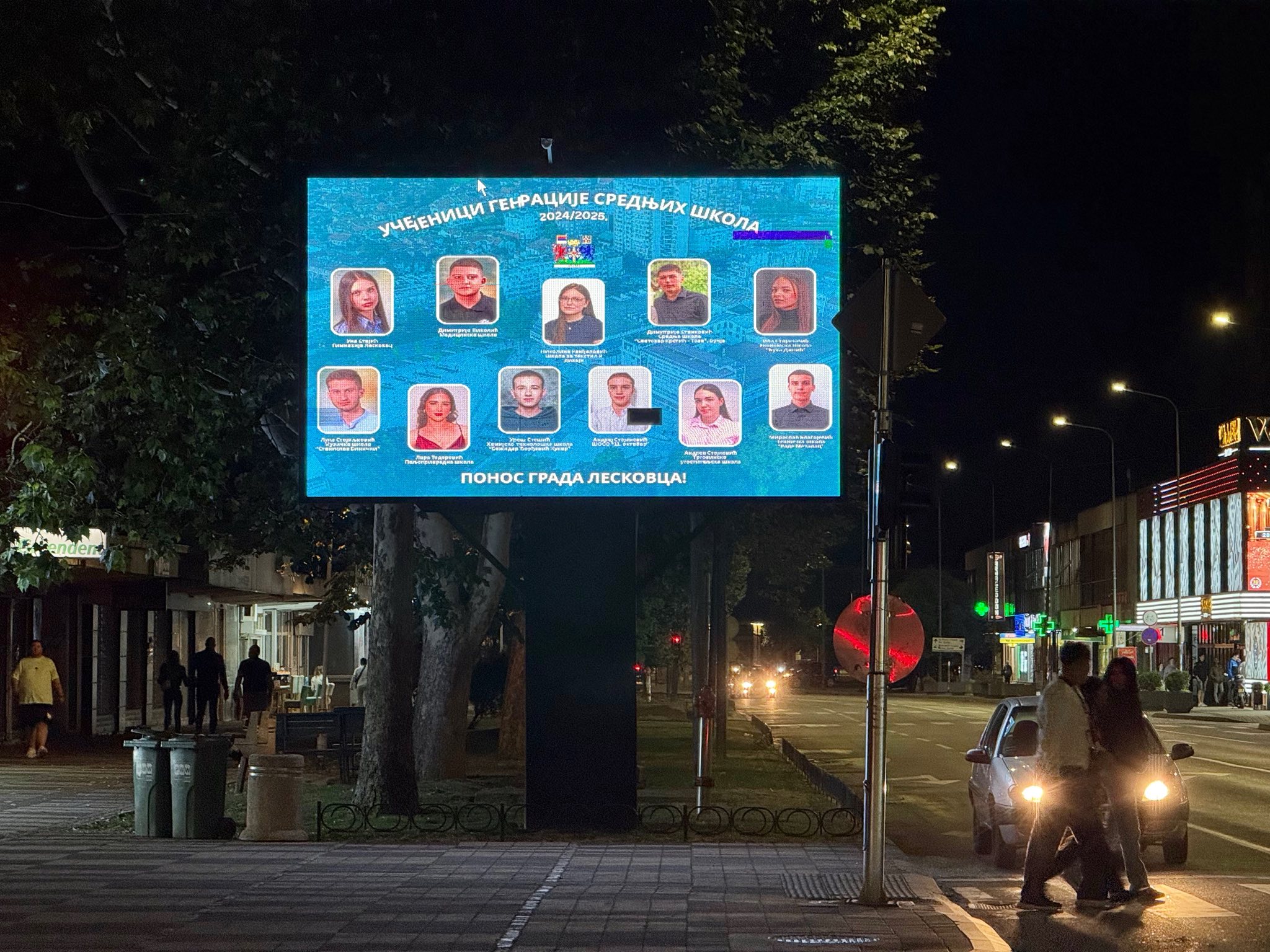Leskovac: Fotografije učenika generacije 2024/2025. na bilbordima Leskovac: Fotografije učenika generacije 2024/2025. na bilbordima
