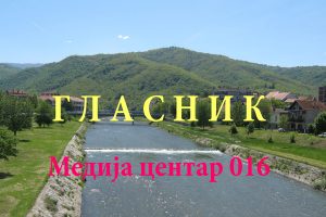 Leskovački glasnik: Prvi i jedini međuratni nedeljni list, izlazio od 1921 – 1941. godine