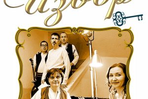 Kulturni centar Vlasotince: Koncert grupe „Izvor“