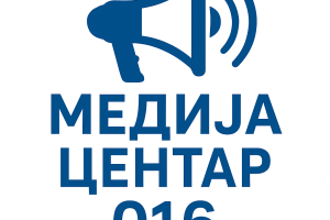 Aptiv – Leskovac: Svest o prevenciji u borbi protiv raka dojke