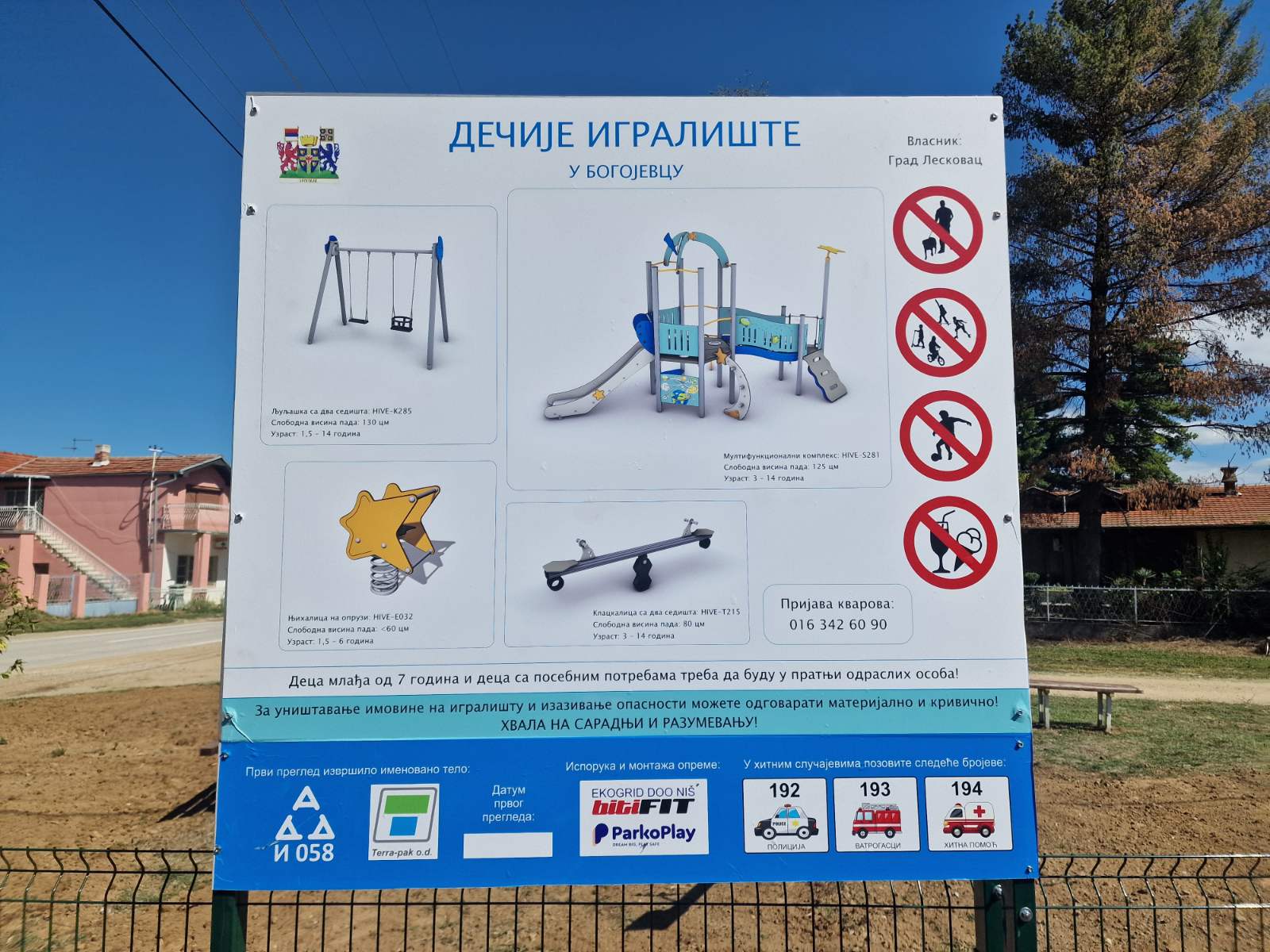 Leskovac: Bogojevce dobilo moderno dečije igralište Leskovac: Bogojevce dobilo moderno dečije igralište
