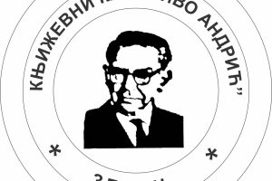 Književni klub „Ivo Andrić“: Konkurs za najlepšu priču, rok za prijavljivanje do 23. oktobra