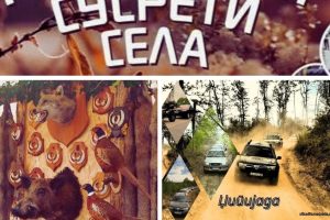 Miholjski susreti sela: Oktobar u Medveđi – pun mesec dešavanja!