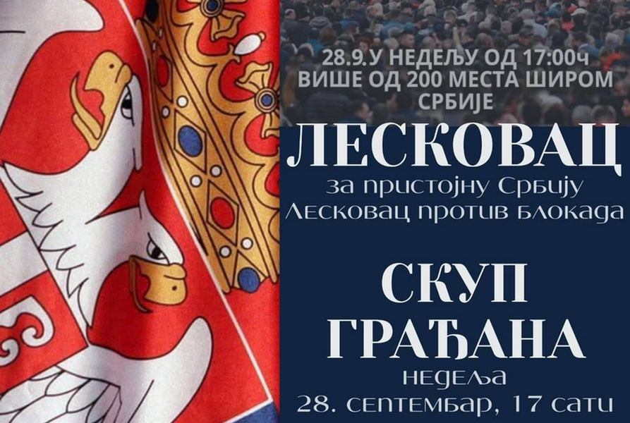 „Leskovac protiv blokade“ u nedelju, 28. septembra u 17 časova, na Gradskom trgu „Leskovac protiv blokade“ u nedelju, 28. septembra u 17 časova, na Gradskom trgu