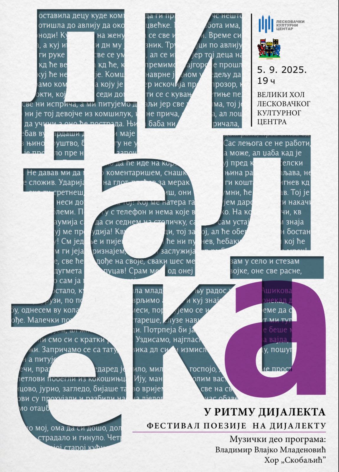 LKC: „U ritmu dijalekta“, nagrada „Draganovo pero“ LKC: „U ritmu dijalekta“, nagrada „Draganovo pero“