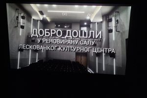 Leskovački kulturni centar, film