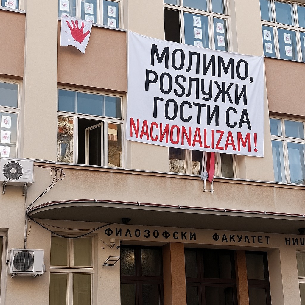 Dušan Blagojević, profesor: Fakultet kao nova varoš palanke, ili „Filozofija palanke“, drugi put