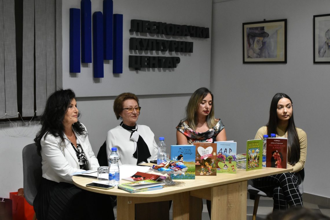 LKC: Dobrila Stojanović – promocija njenog rada, o knjigama govorila Ana H. Jović, profesor književnosti