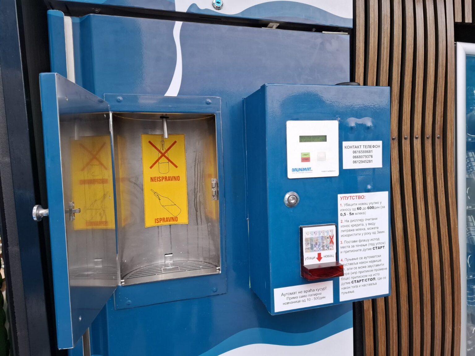 Leskovac dobio prvi mlekomat, projekat finansirala porodica Đorđević iz Karađorđevca