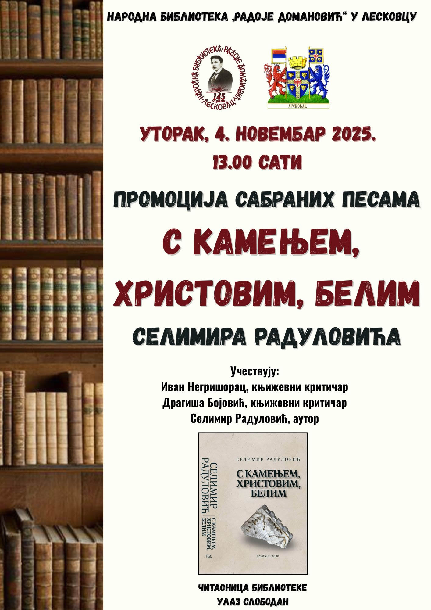 Selimir Radulović, upravnik Biblioteke Matice srpske: Promocija sabranih pisama, Narodna biblioteka Leskovac
