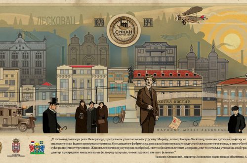 Narodni muzej Leskovac: Projekat „Melodija carskog mozaika“ Narodni muzej Leskovac: Projekat „Melodija carskog mozaika“