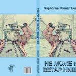 Miroslav Mišel Boltres: „Ne može mi vetar ništa“, zbirka pesama